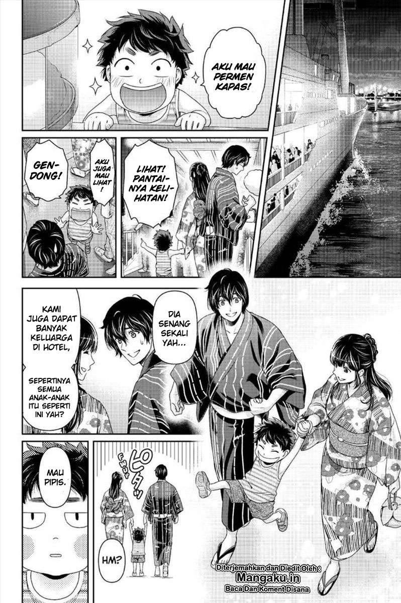 Domestic na Kanojo Chapter 241 - halaman 12