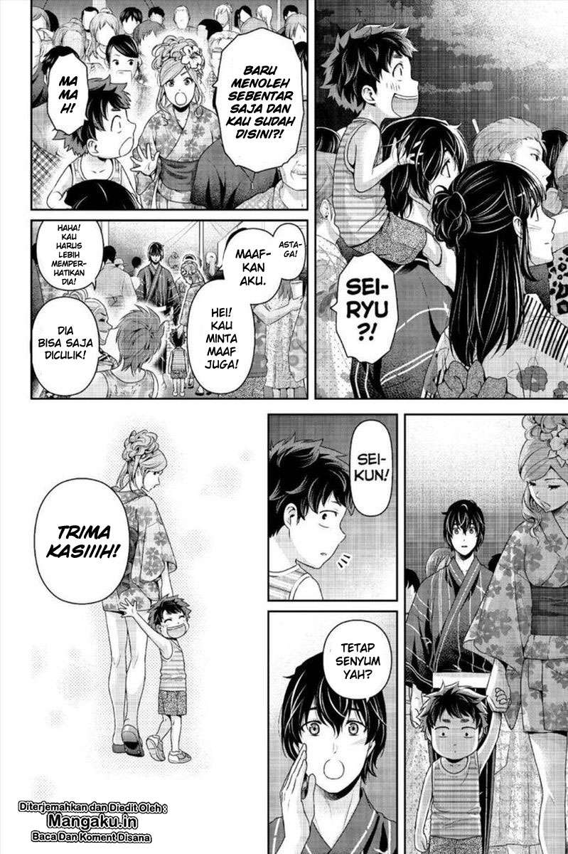 Domestic na Kanojo Chapter 241 - halaman 18
