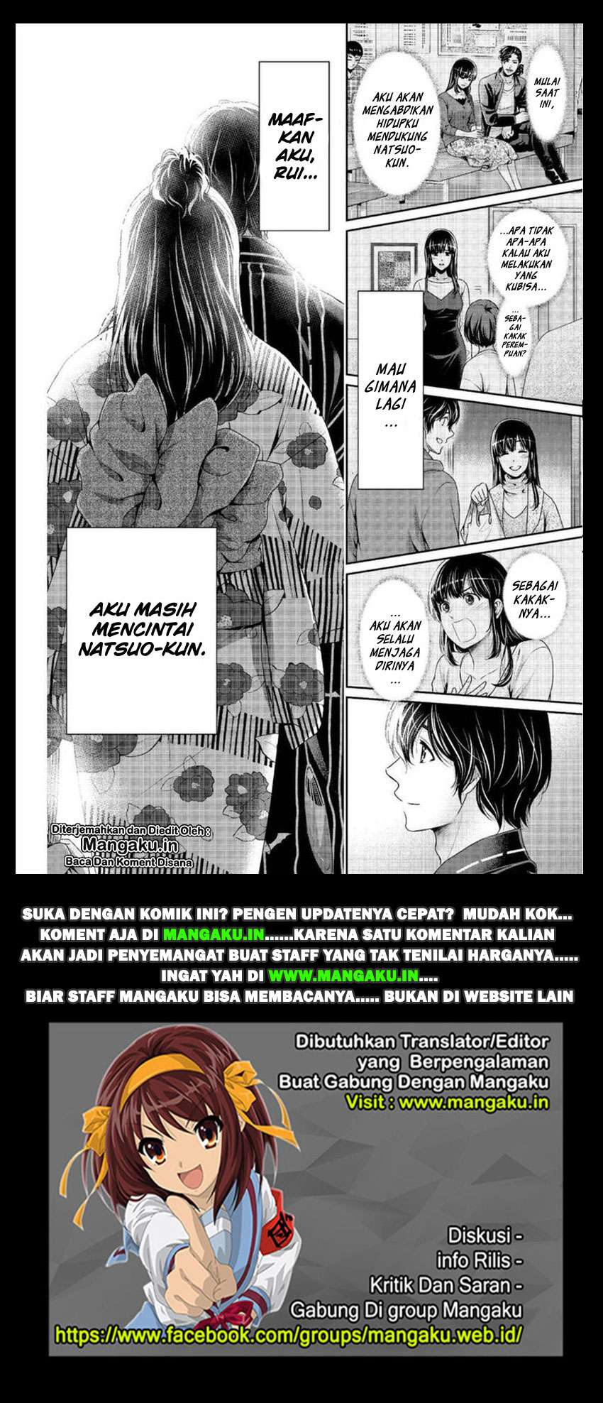 Domestic na Kanojo Chapter 241 - halaman 20