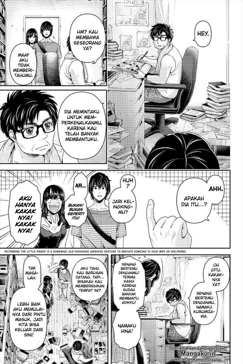 Domestic na Kanojo Chapter 242 - halaman 12