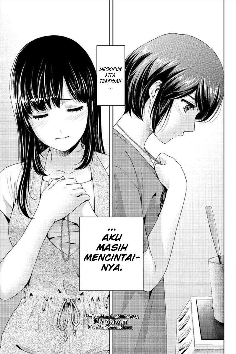 Domestic na Kanojo Chapter 242 - halaman 6