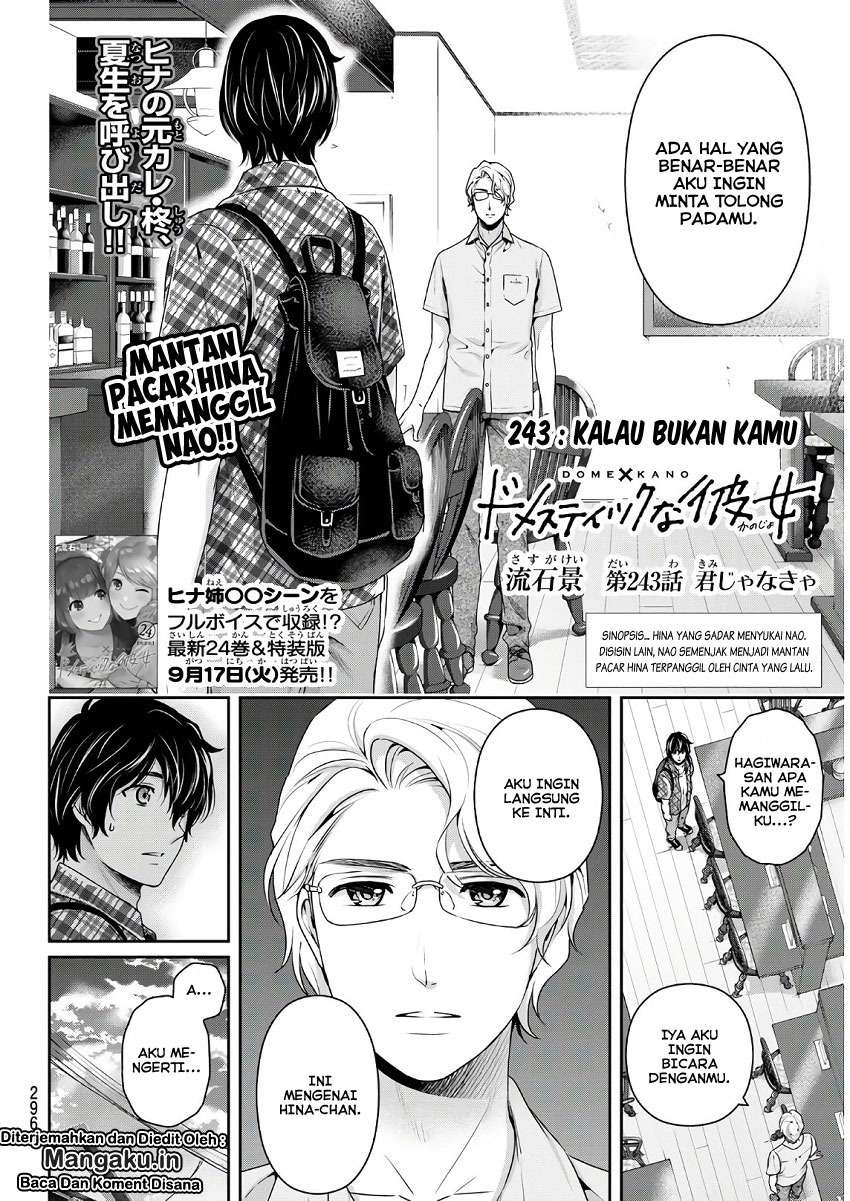 Domestic na Kanojo Chapter 243 - halaman 2