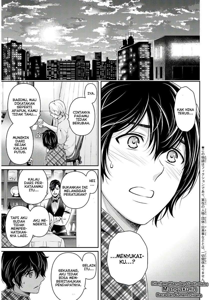 Domestic na Kanojo Chapter 243 - halaman 3