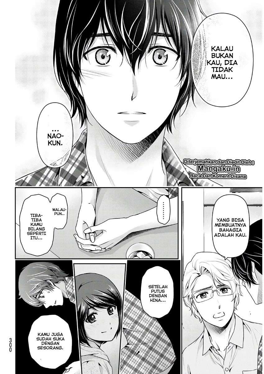 Domestic na Kanojo Chapter 243 - halaman 6