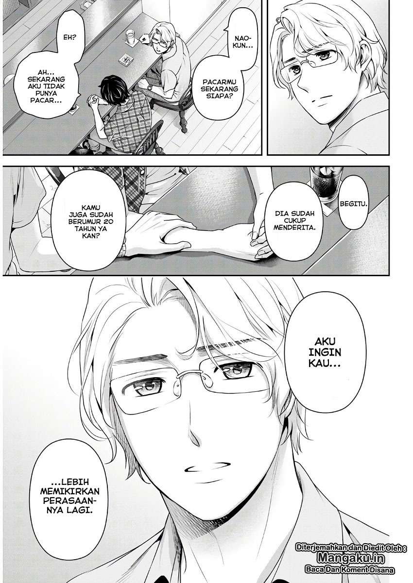 Domestic na Kanojo Chapter 243 - halaman 7