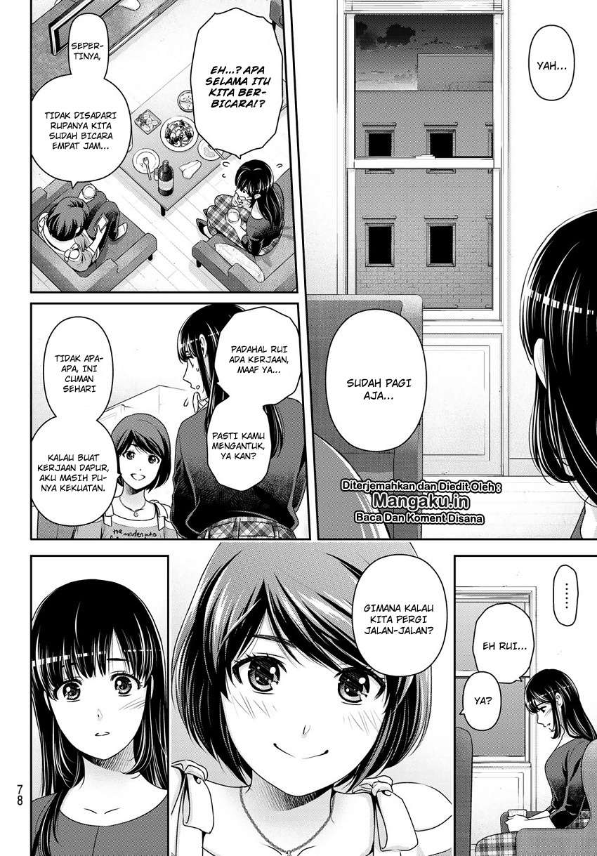Domestic na Kanojo Chapter 244 - halaman 13