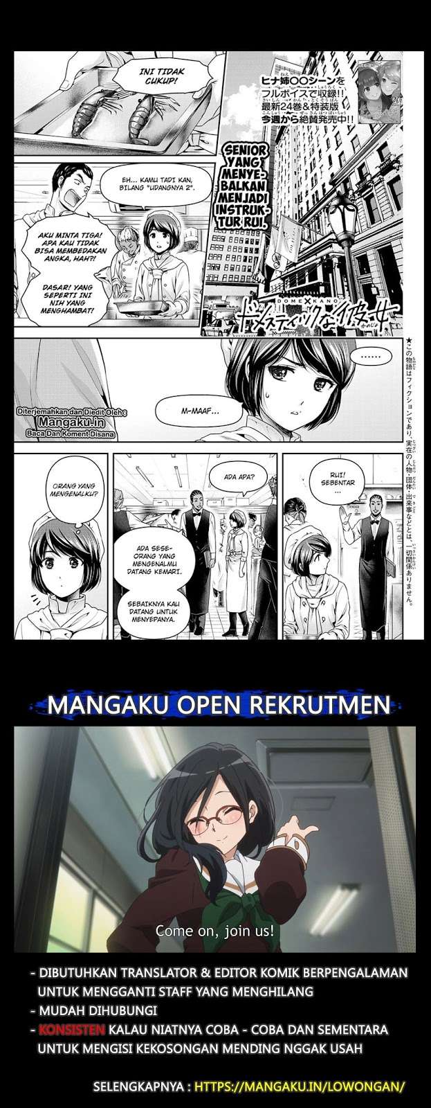 Domestic na Kanojo Chapter 244 - halaman 2