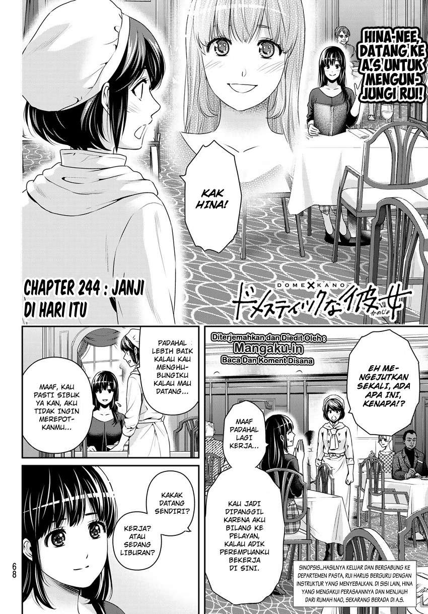 Domestic na Kanojo Chapter 244 - halaman 3
