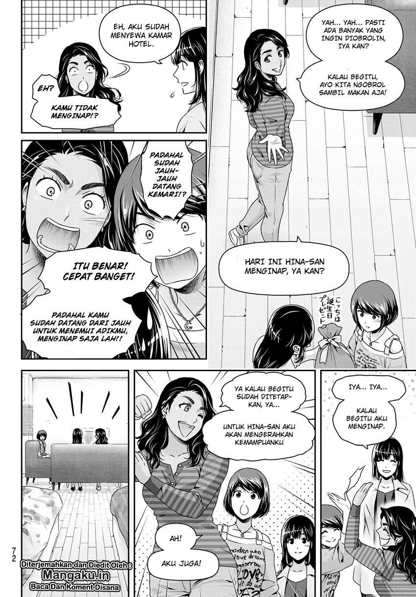 Domestic na Kanojo Chapter 244 - halaman 7