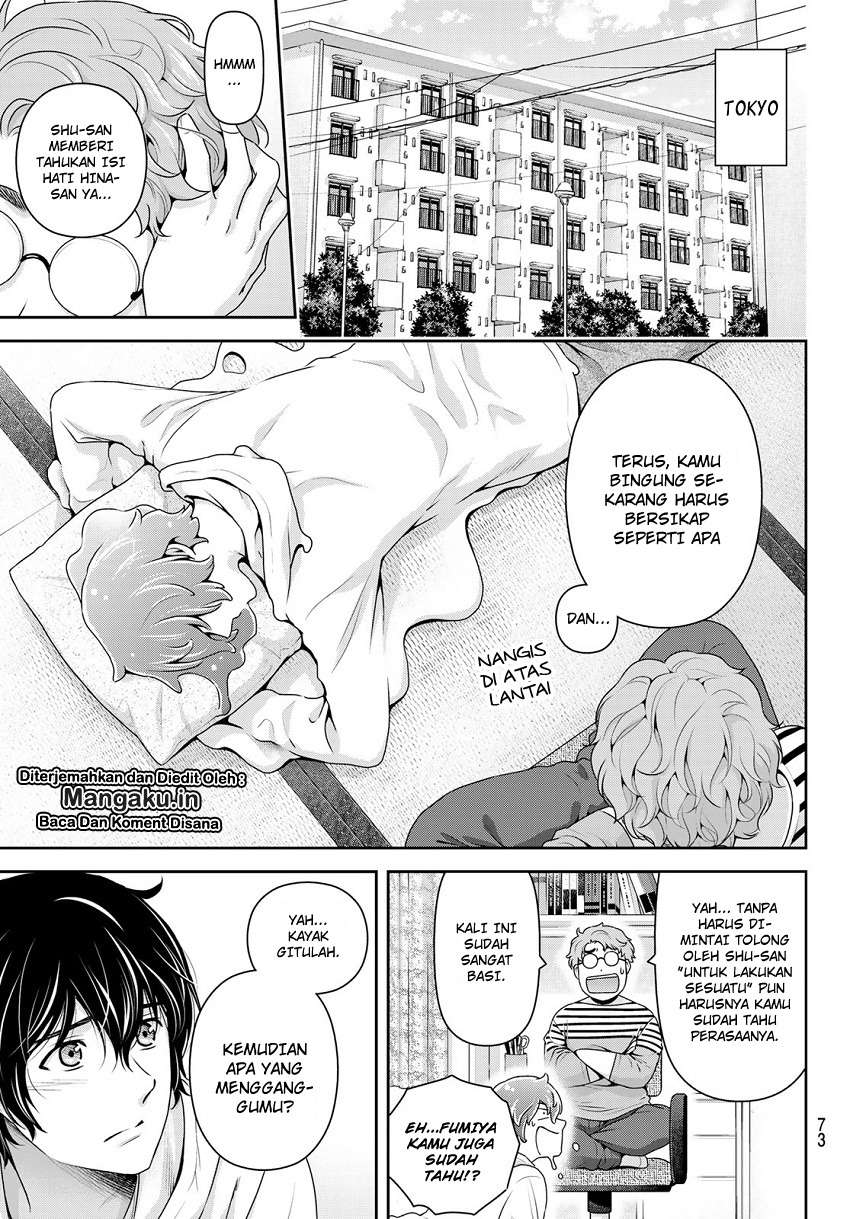 Domestic na Kanojo Chapter 244 - halaman 8