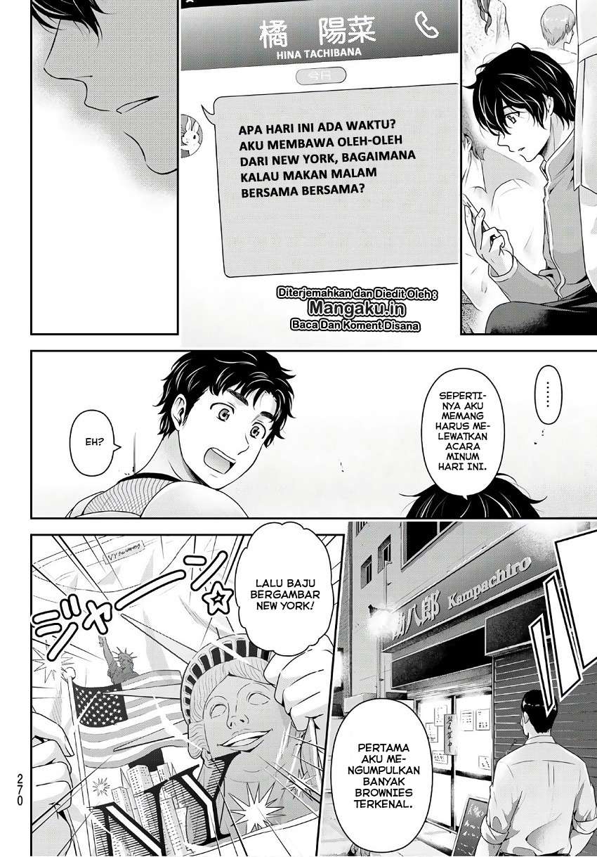 Domestic na Kanojo Chapter 245 - halaman 11