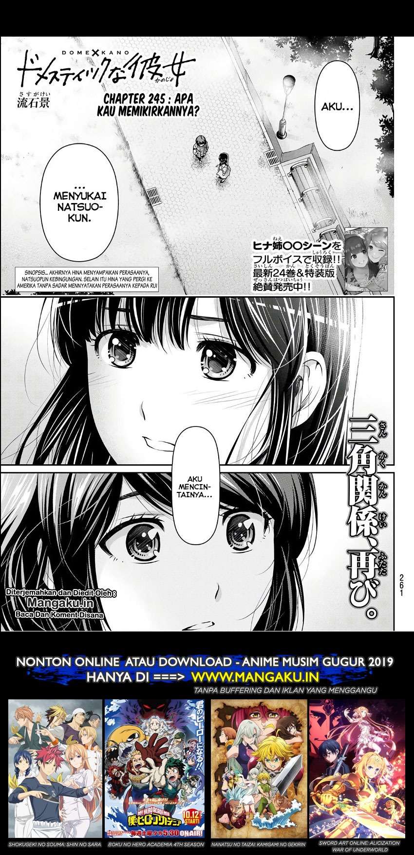 Domestic na Kanojo Chapter 245 - halaman 2