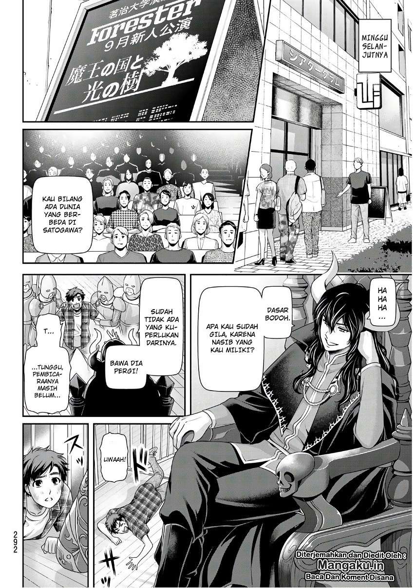 Domestic na Kanojo Chapter 246 - halaman 7
