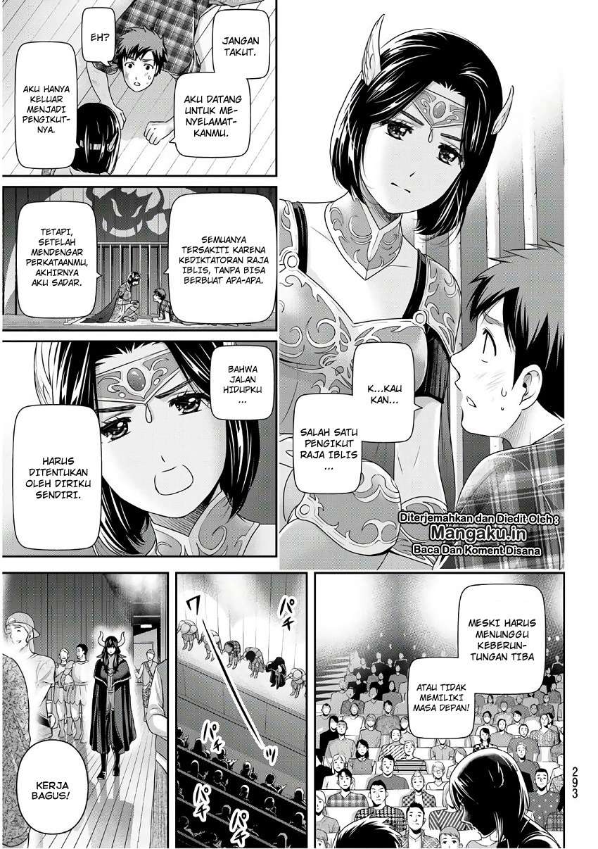 Domestic na Kanojo Chapter 246 - halaman 8