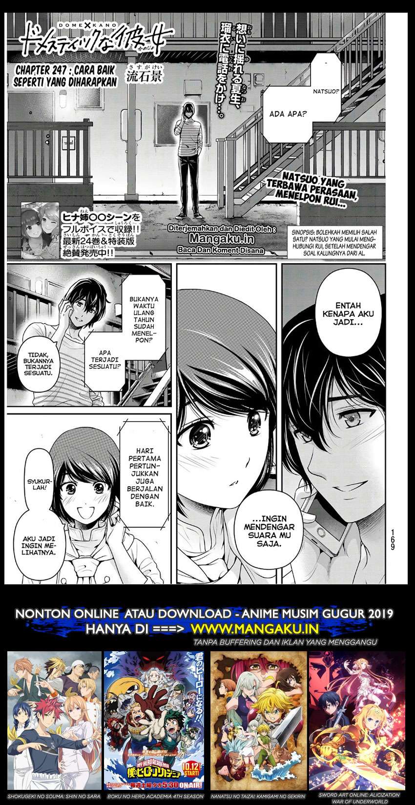 Domestic na Kanojo Chapter 247 - halaman 2
