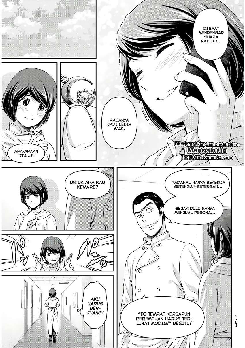 Domestic na Kanojo Chapter 247 - halaman 6