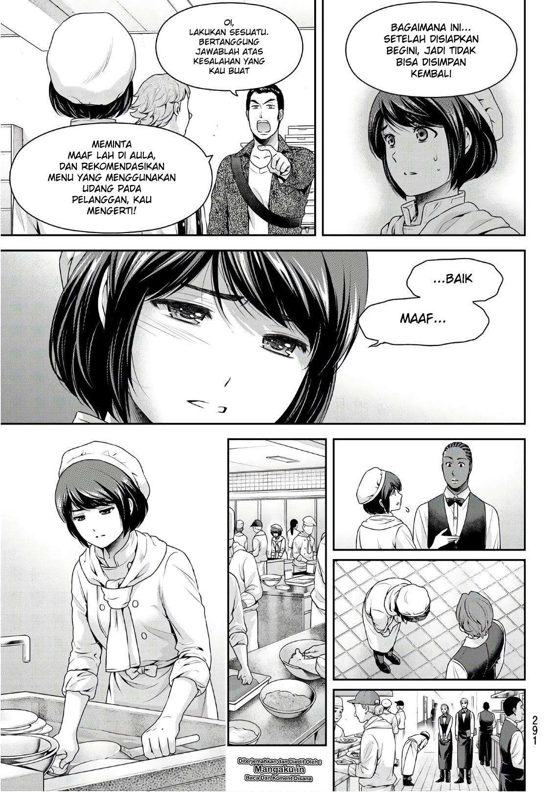 Domestic na Kanojo Chapter 248 - halaman 10
