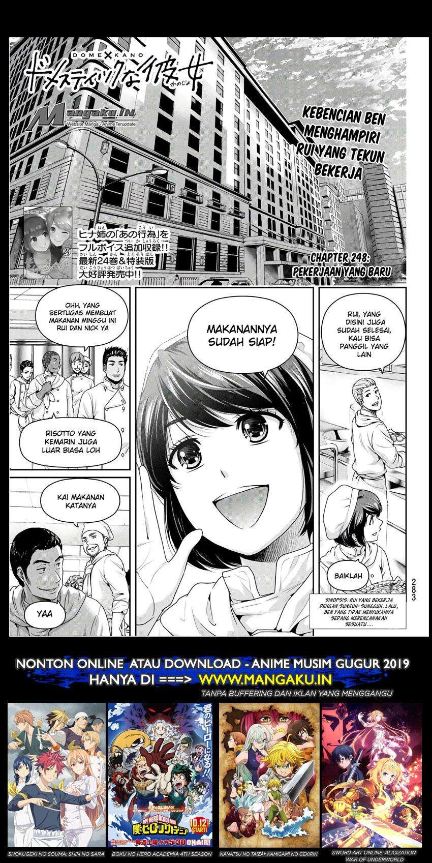 Domestic na Kanojo Chapter 248 - halaman 2