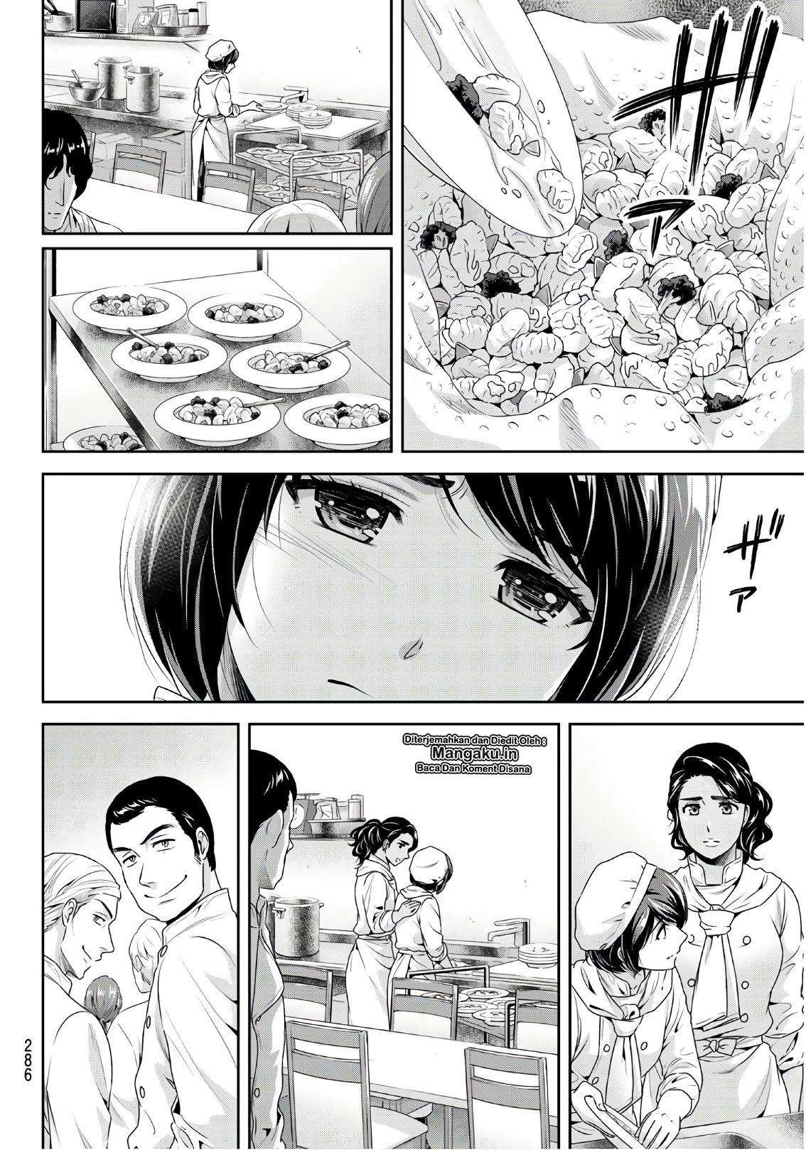 Domestic na Kanojo Chapter 248 - halaman 5
