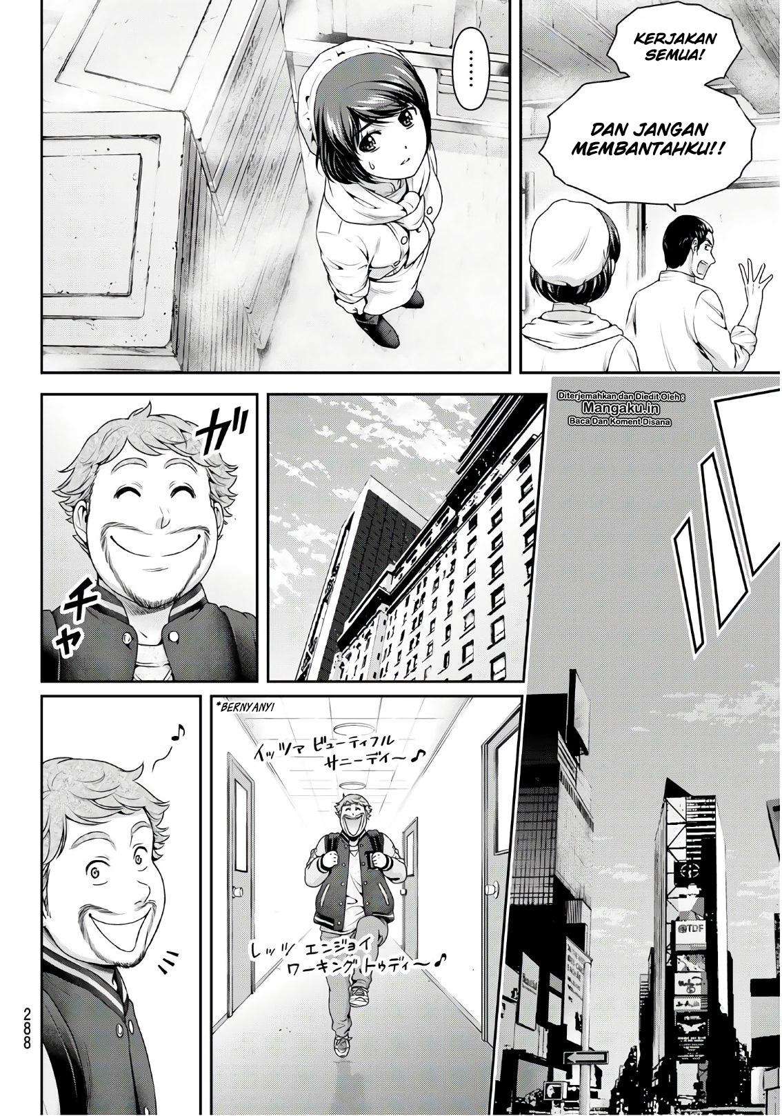 Domestic na Kanojo Chapter 248 - halaman 7
