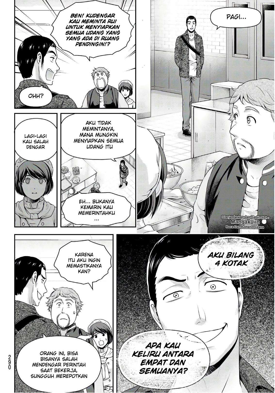 Domestic na Kanojo Chapter 248 - halaman 9