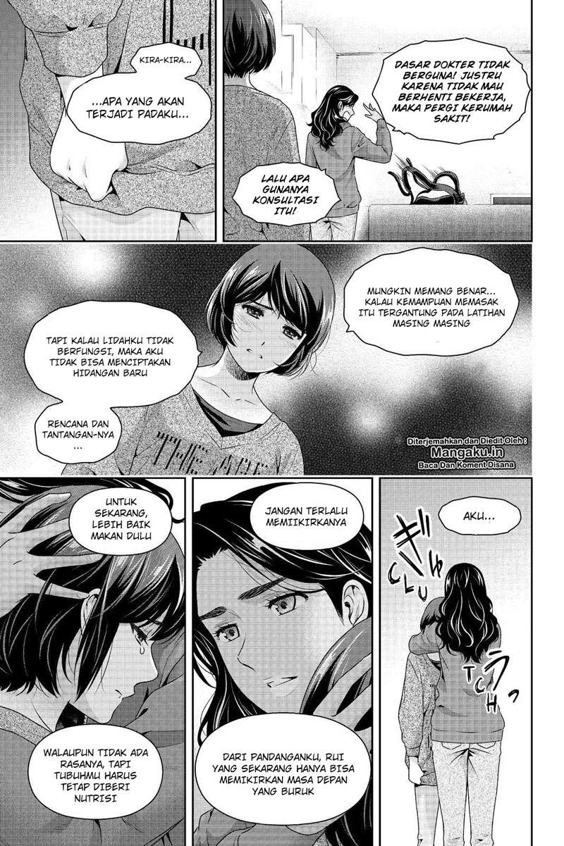 Domestic na Kanojo Chapter 249 - halaman 8