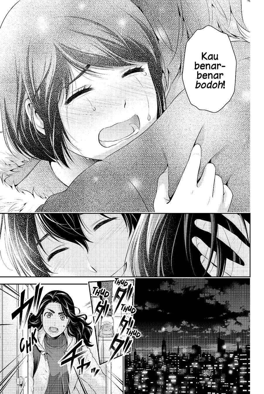 Domestic na Kanojo Chapter 250 - halaman 14