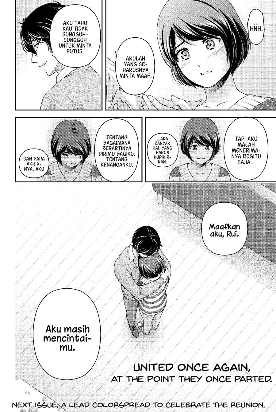 Domestic na Kanojo Chapter 250 - halaman 17