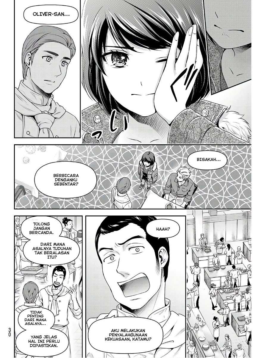 Domestic na Kanojo Chapter 251 - halaman 14
