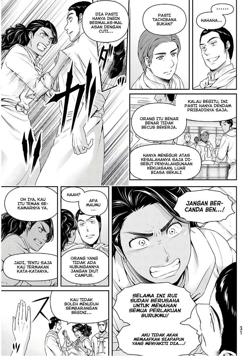 Domestic na Kanojo Chapter 251 - halaman 15