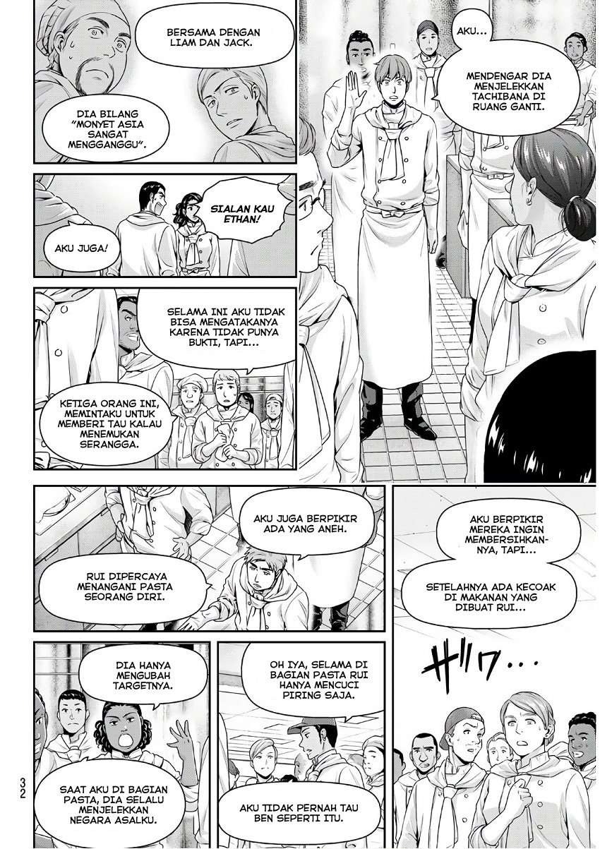 Domestic na Kanojo Chapter 251 - halaman 16