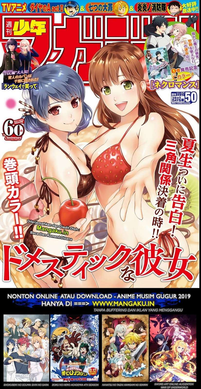 Domestic na Kanojo Chapter 251 - halaman 2