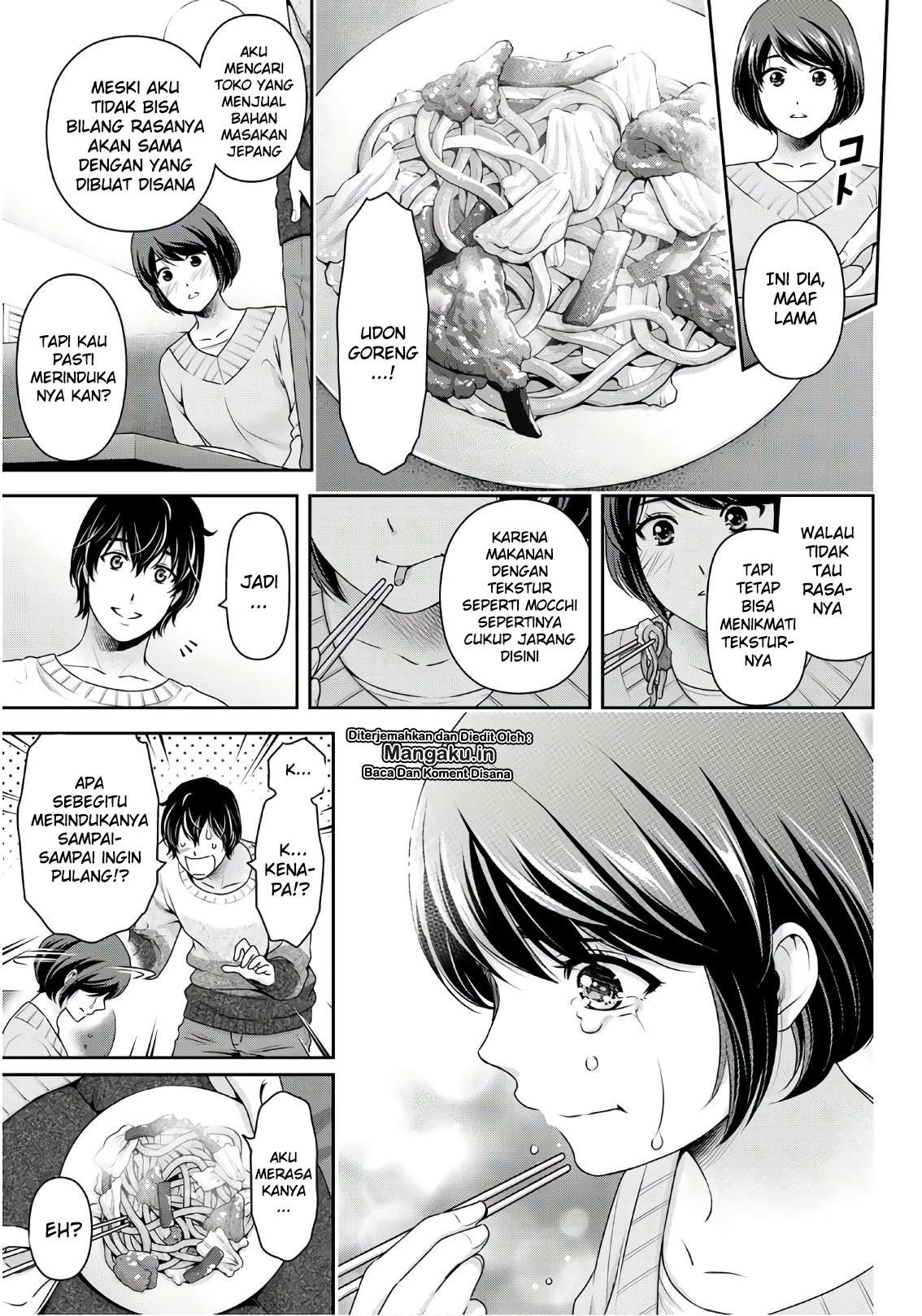 Domestic na Kanojo Chapter 252 - halaman 14