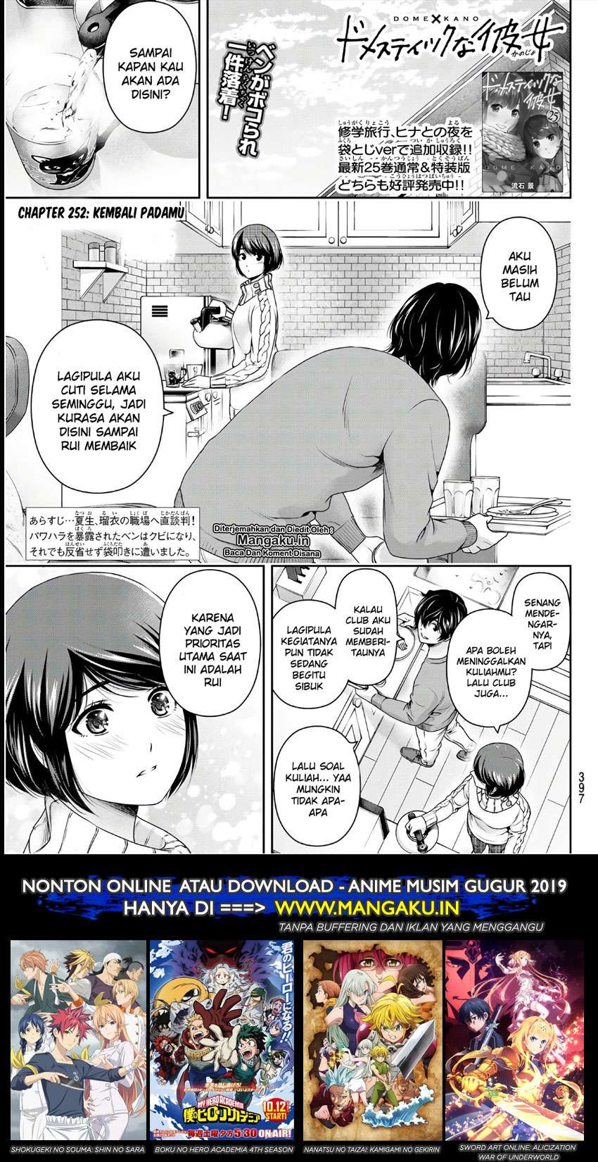 Domestic na Kanojo Chapter 252 - halaman 2