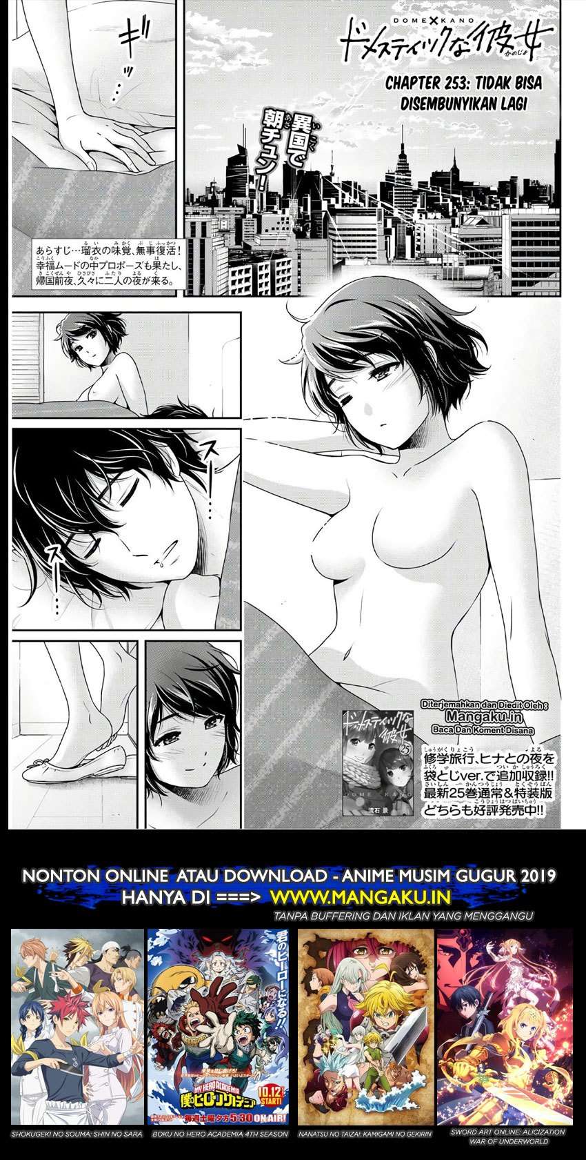 Domestic na Kanojo Chapter 253 - halaman 2