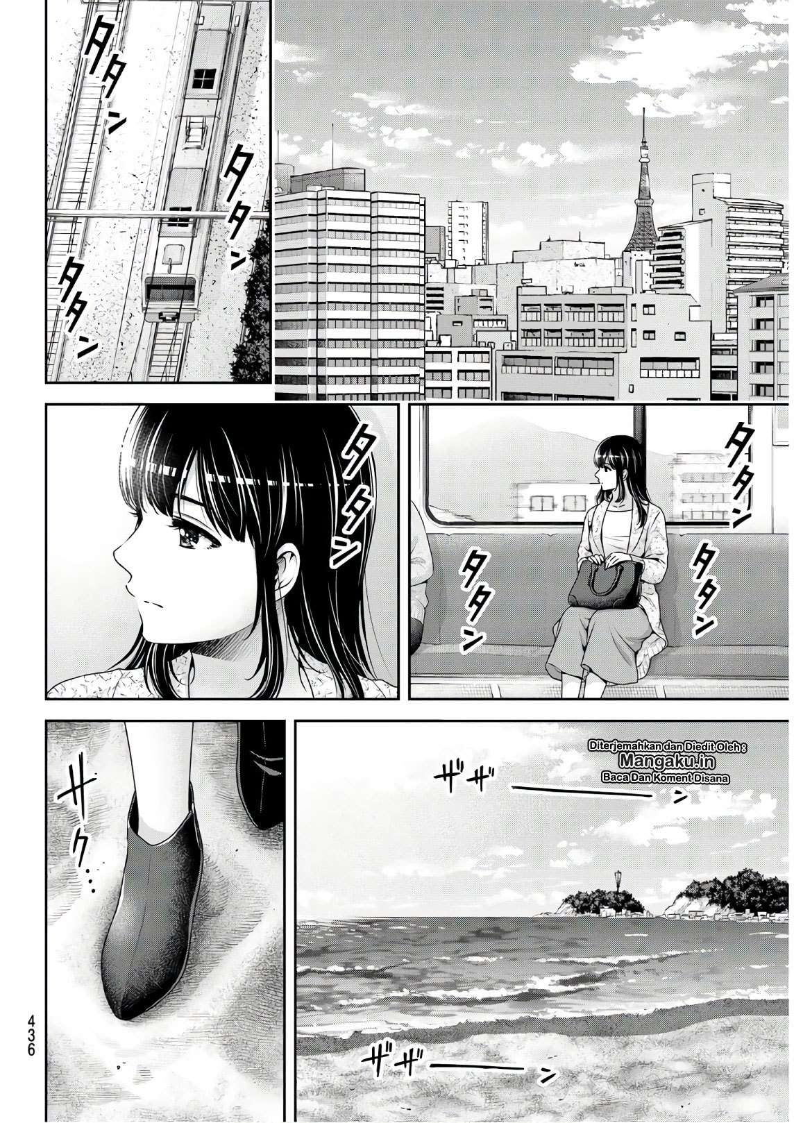 Domestic na Kanojo Chapter 253 - halaman 7