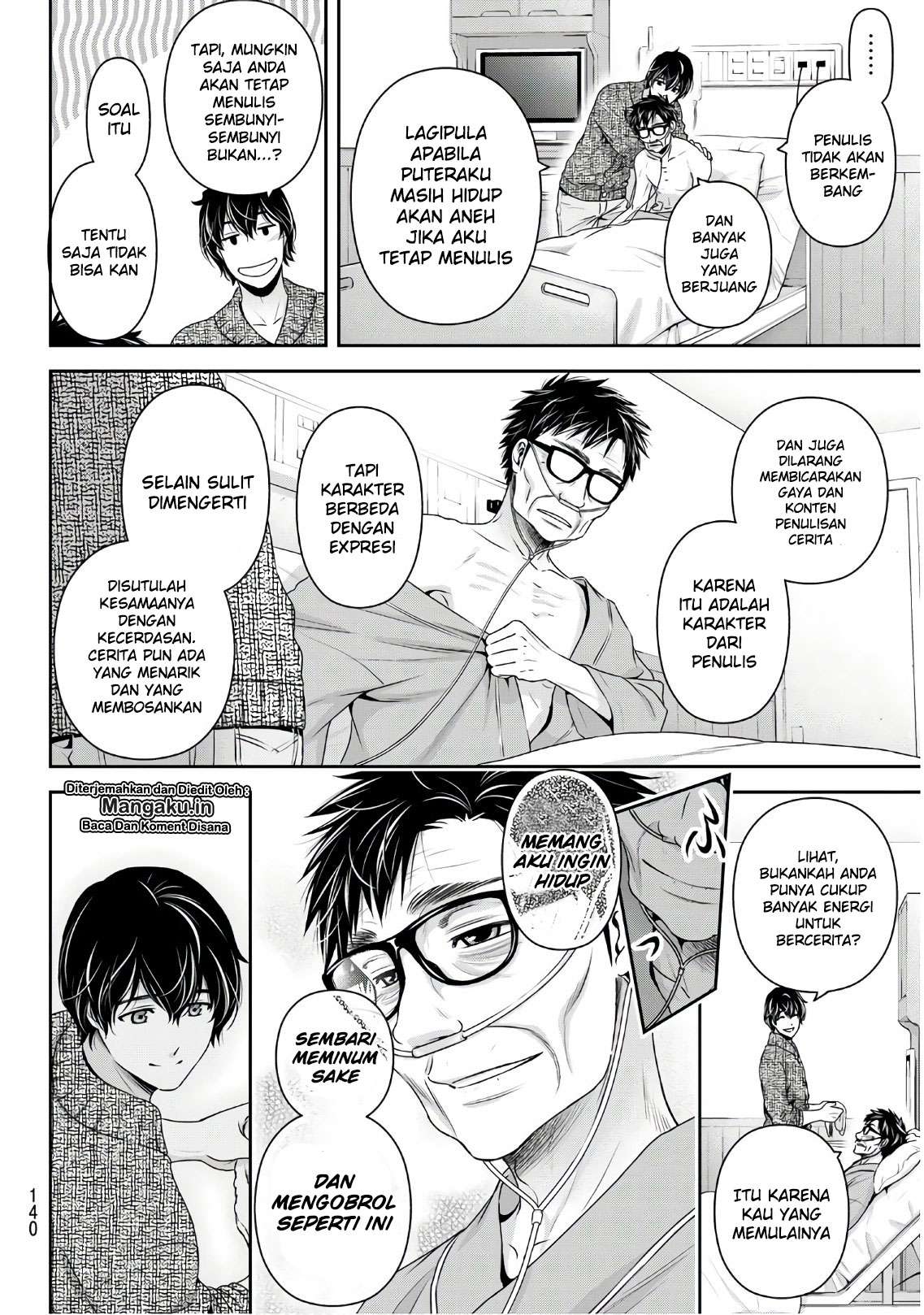 Domestic na Kanojo Chapter 254 - halaman 15