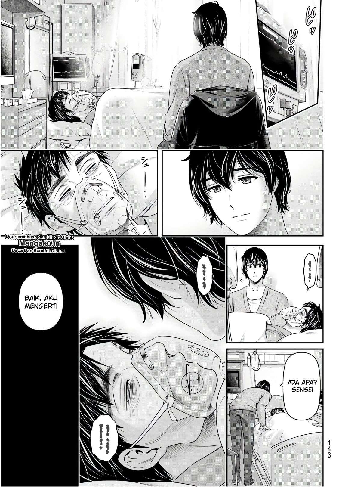 Domestic na Kanojo Chapter 254 - halaman 18
