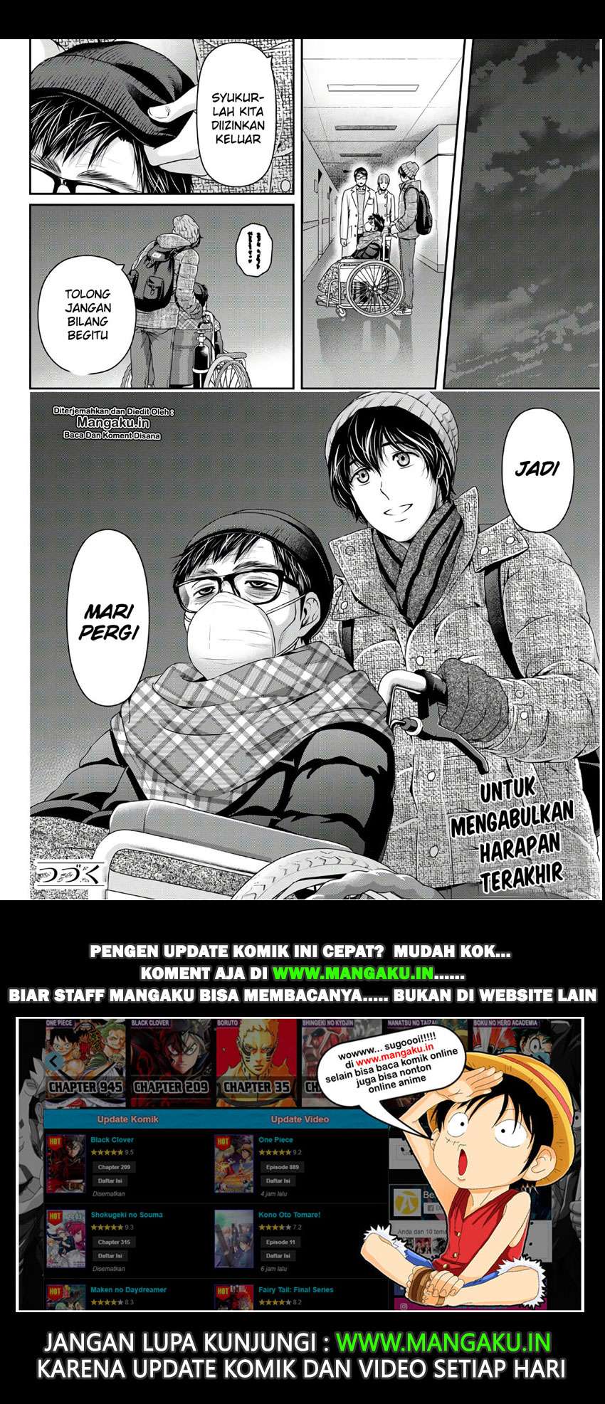 Domestic na Kanojo Chapter 254 - halaman 19