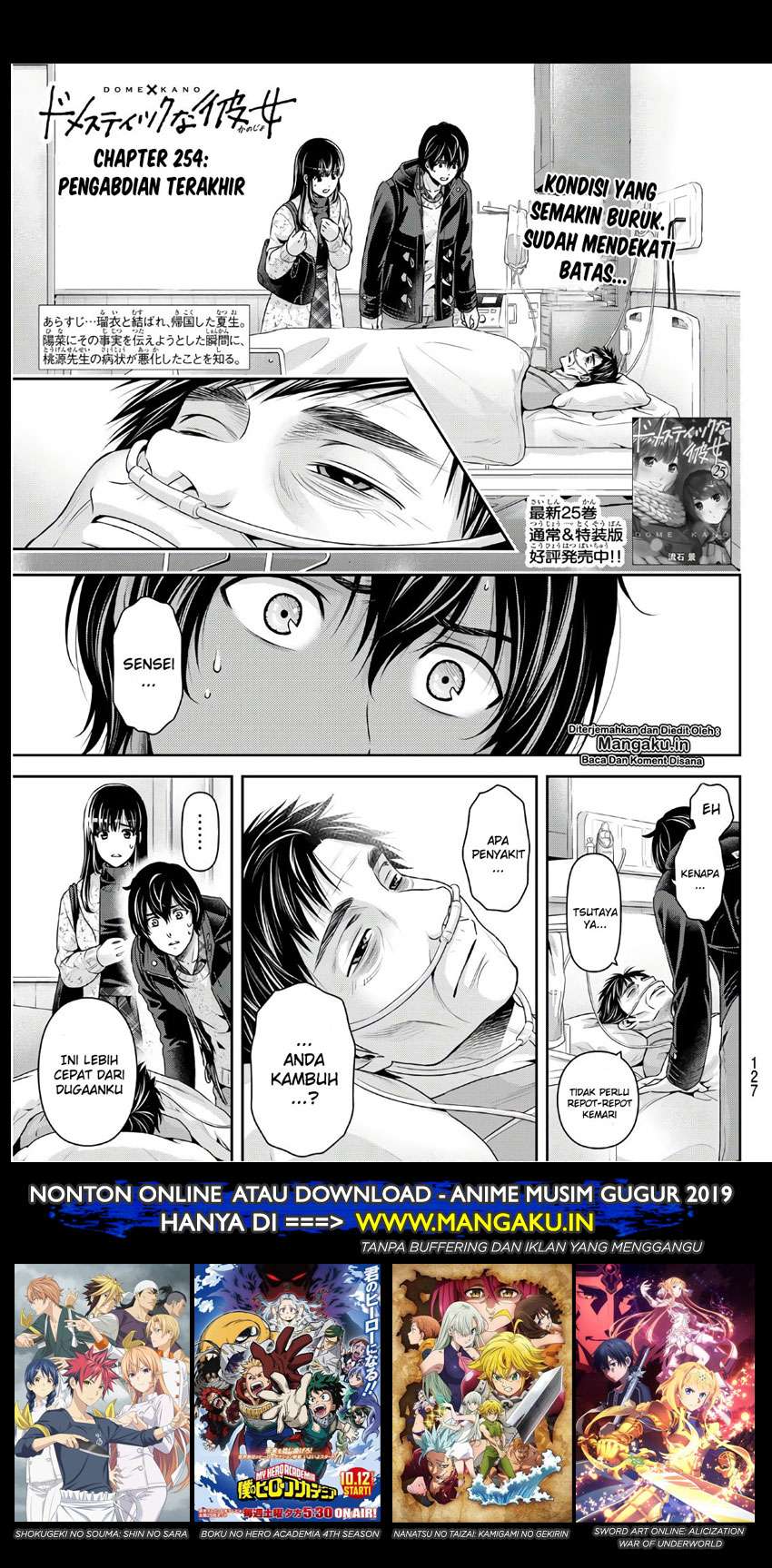 Domestic na Kanojo Chapter 254 - halaman 2