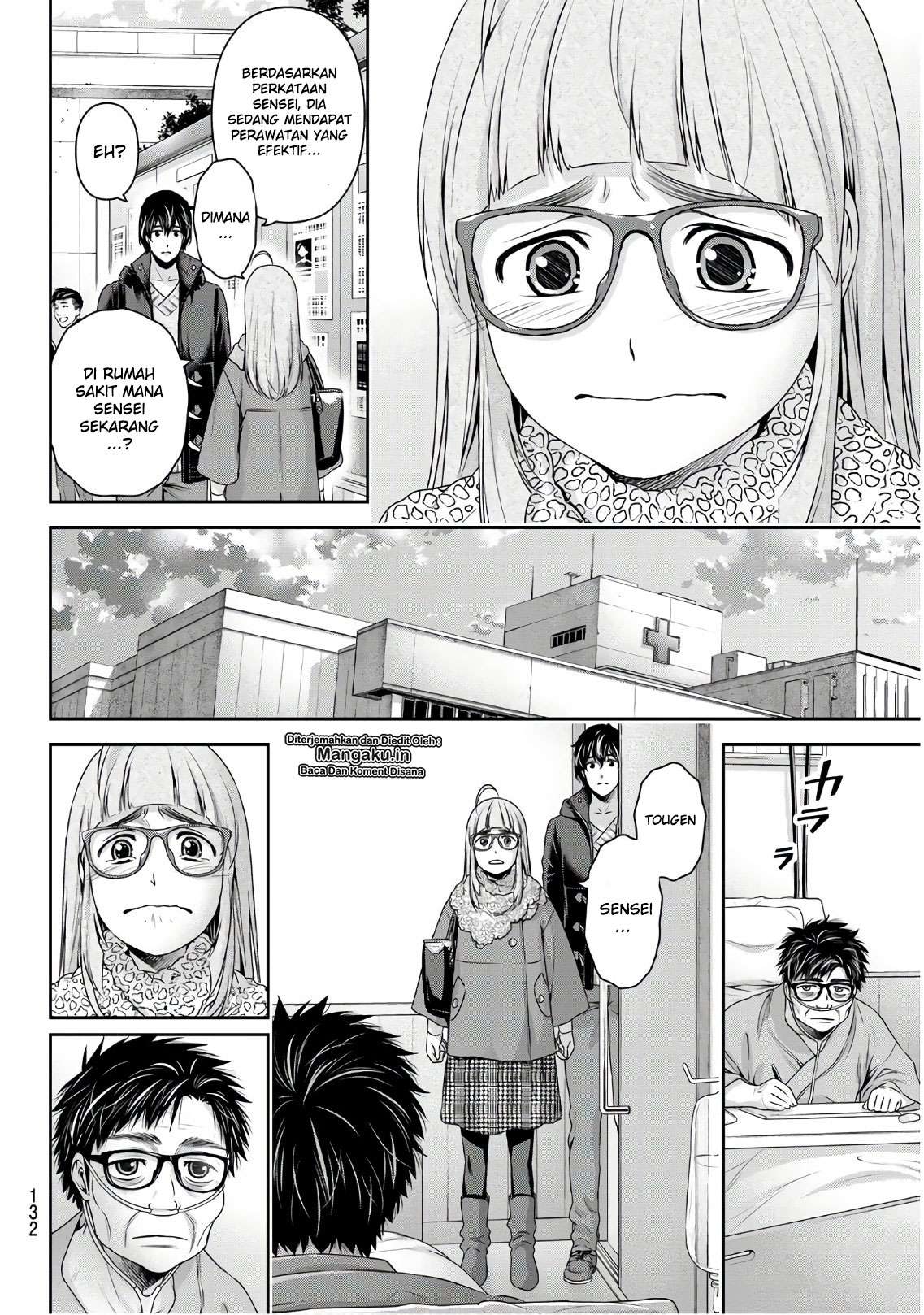 Domestic na Kanojo Chapter 254 - halaman 7