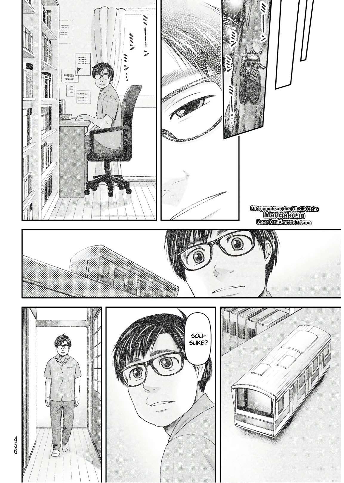 Domestic na Kanojo Chapter 255 - halaman 13