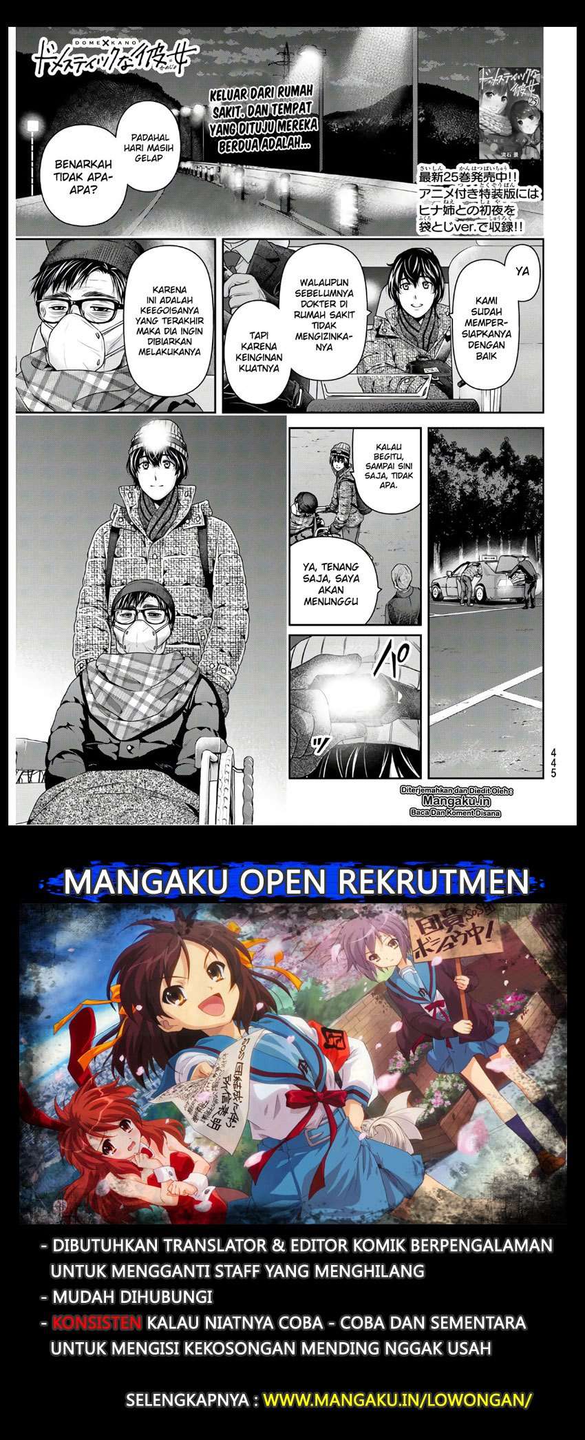 Domestic na Kanojo Chapter 255 - halaman 2
