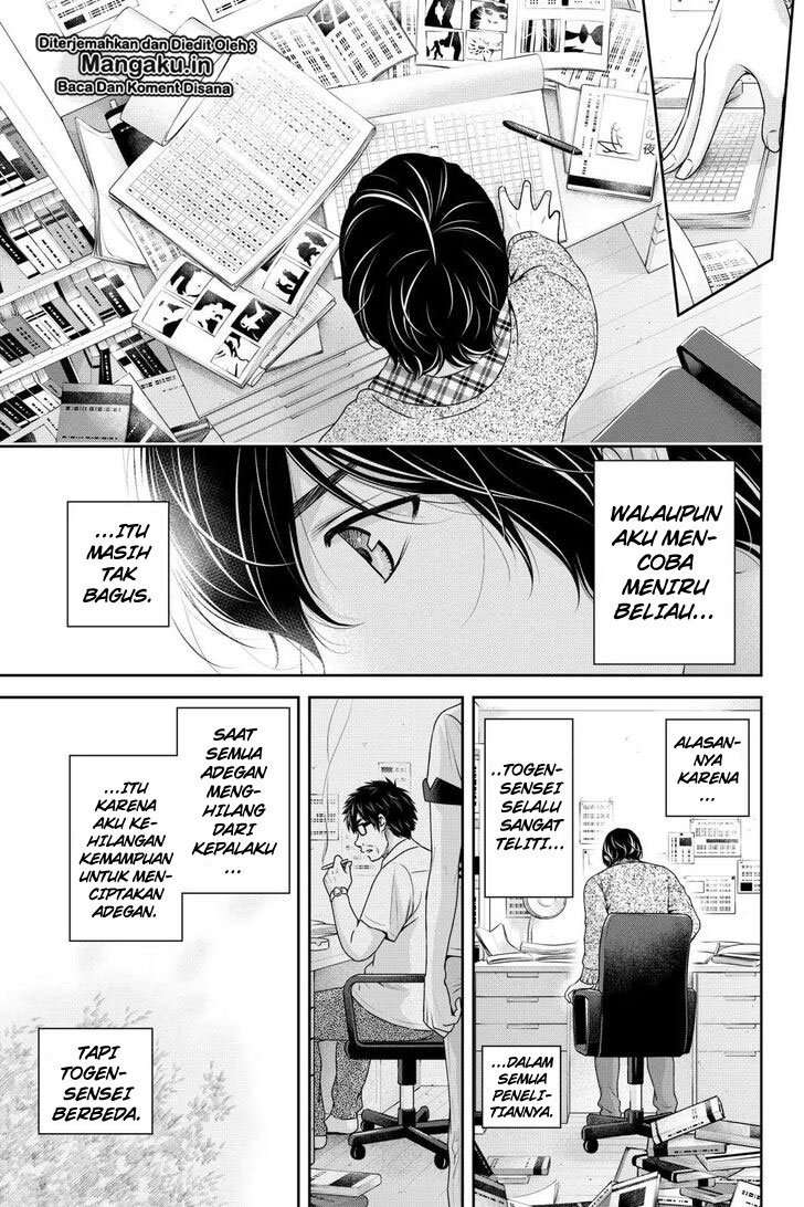 Domestic na Kanojo Chapter 256 - halaman 14