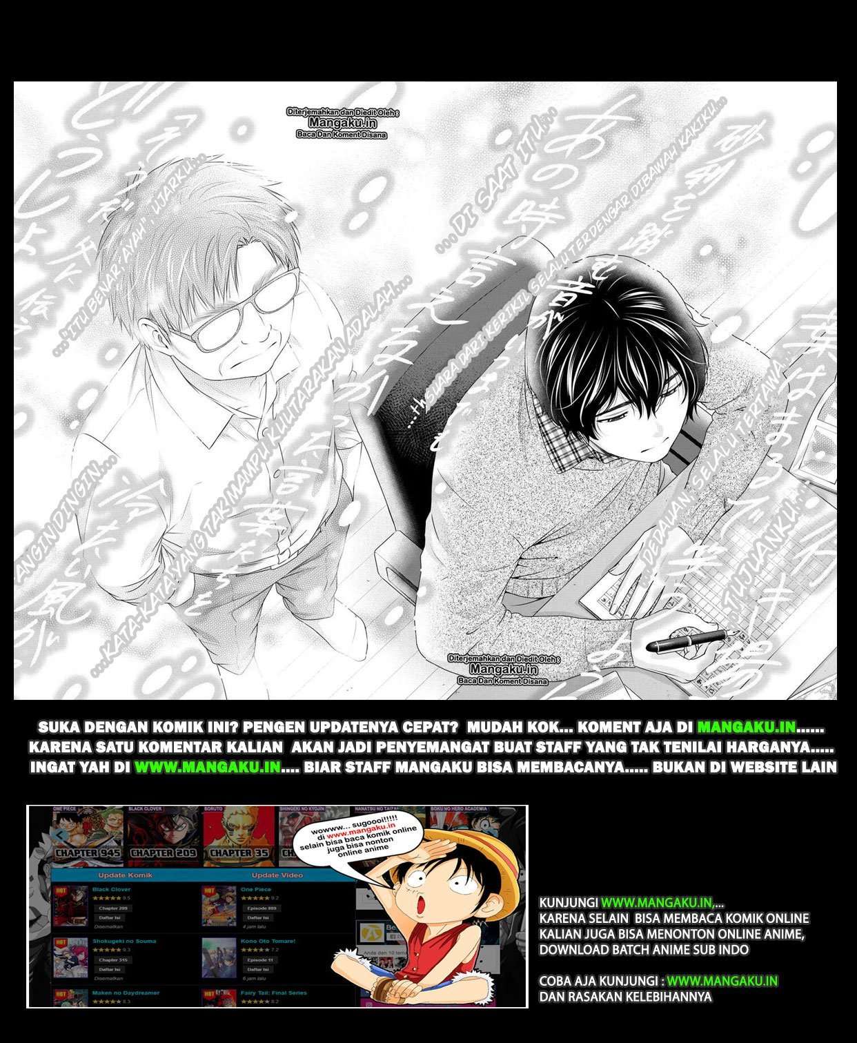 Domestic na Kanojo Chapter 256 - halaman 17