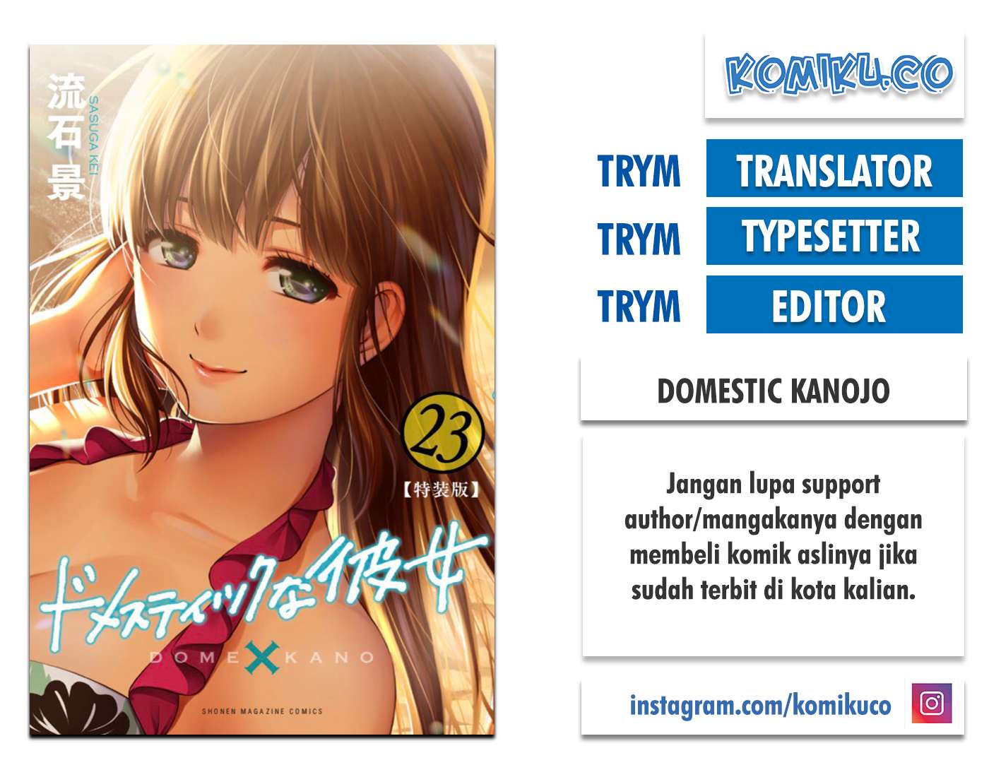 Domestic na Kanojo Chapter 257 - halaman 1