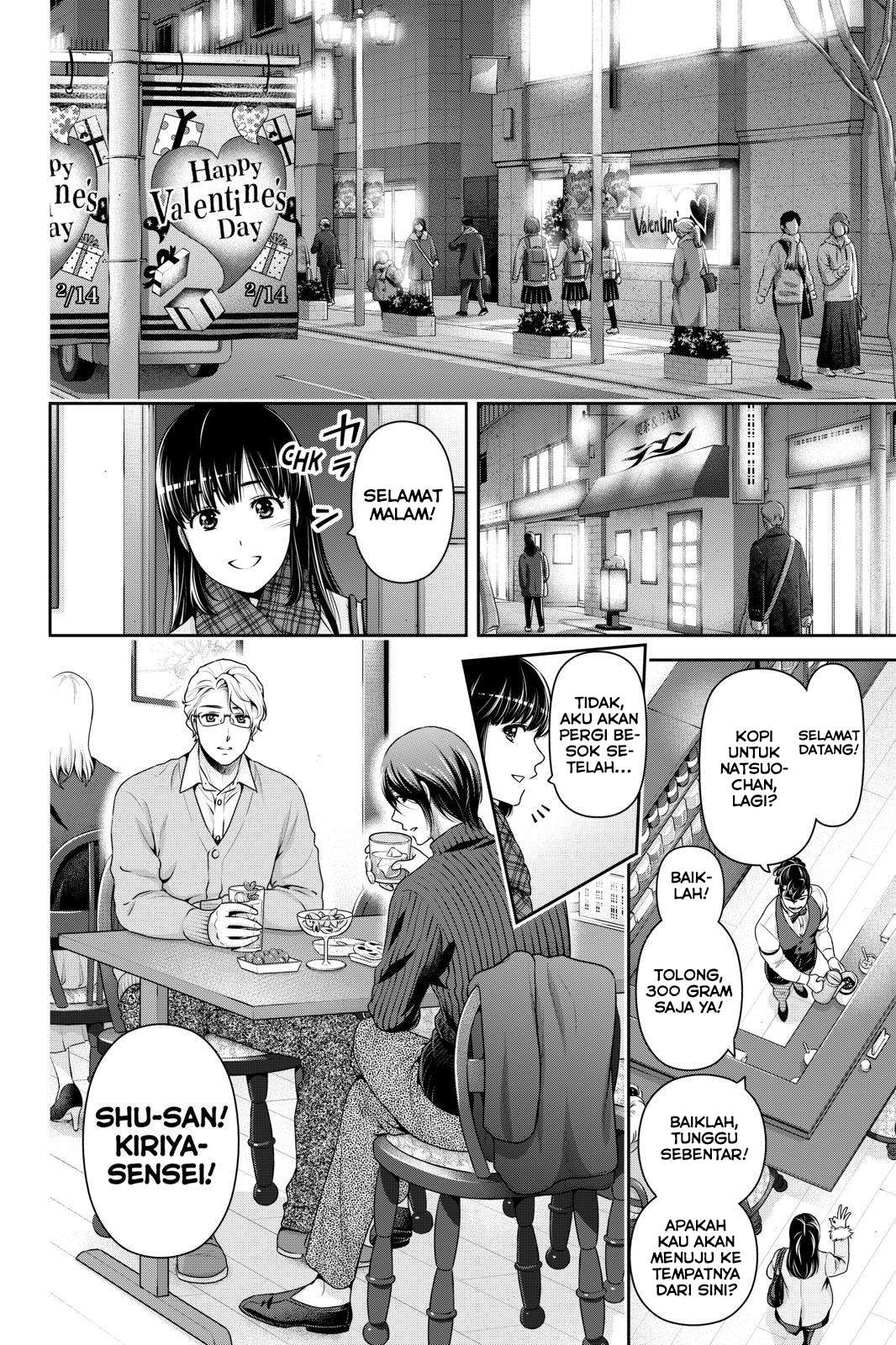 Domestic na Kanojo Chapter 257 - halaman 13