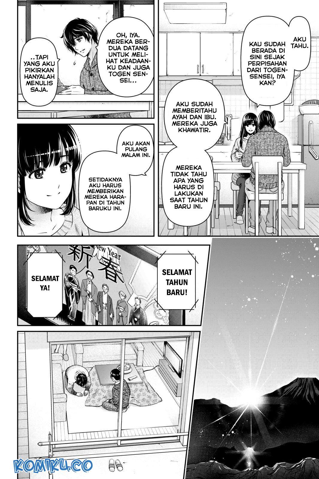Domestic na Kanojo Chapter 257 - halaman 7