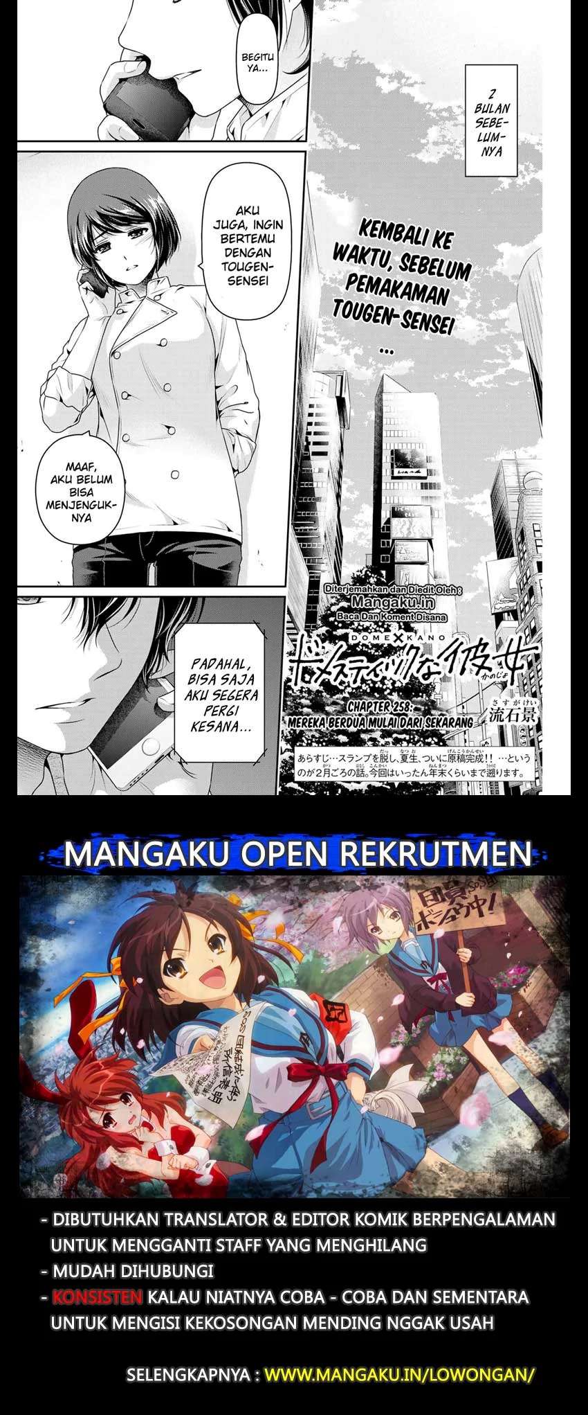Domestic na Kanojo Chapter 258 - halaman 2