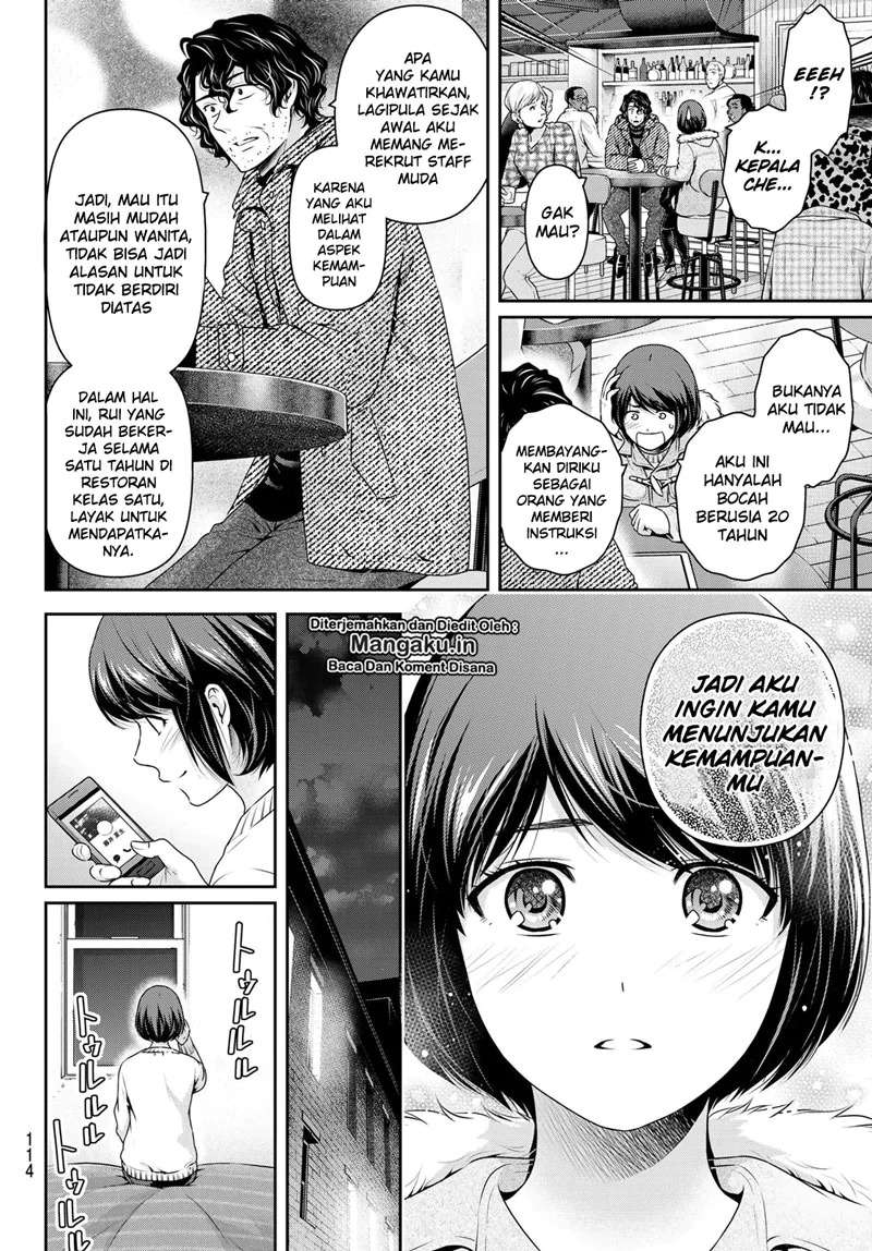 Domestic na Kanojo Chapter 258 - halaman 7